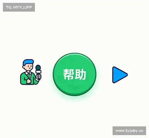 问题解答汇